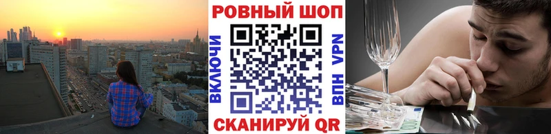 Купить А ПВП  Бошки Шишки  Мефедрон  АМФЕТАМИН  КОКАИН  Гашиш  Вихоревка