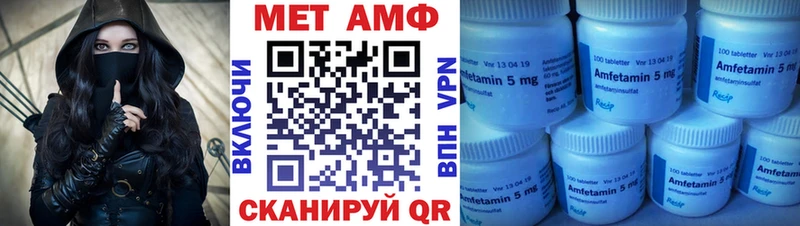 Купить закладки  Вихоревка  Amphetamine Premium 
