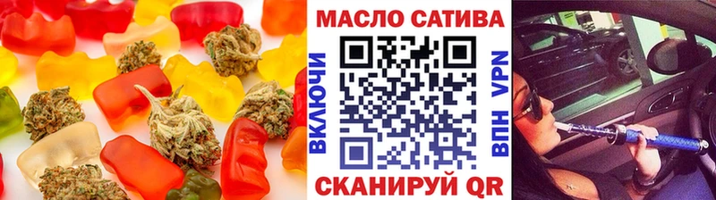 Купить где  Вихоревка  Еда ТГК марихуана 