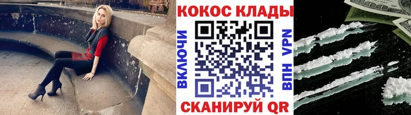 Купить где  Вихоревка  COCAIN Боливия 