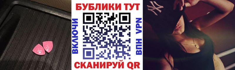 Купить закладки  Вихоревка  ЭКСТАЗИ 250 мг 