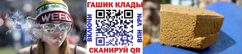 Гашиш Premium  Купить где  Вихоревка 