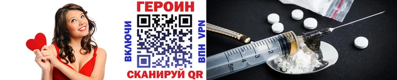 Купить где  Вихоревка  ГЕРОИН афганец 