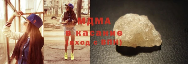 MDMA Елабуга