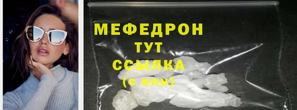 метадон Елизово
