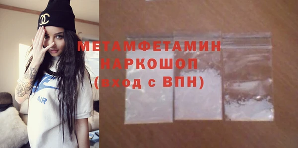 метадон Елизово