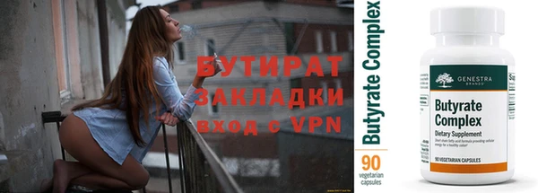 метадон Елизово