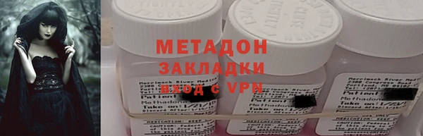 MDMA Елабуга
