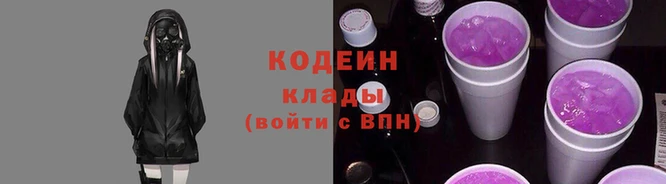 прущая мука Заволжск