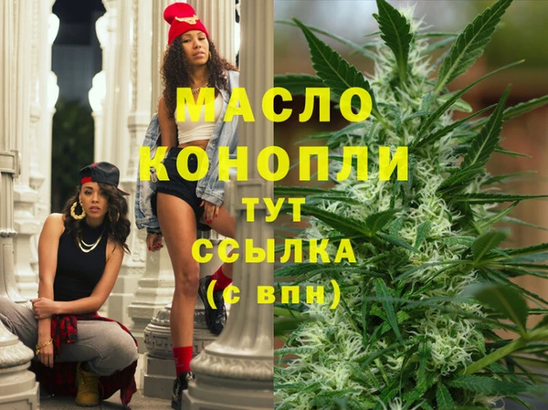 MDMA Елабуга