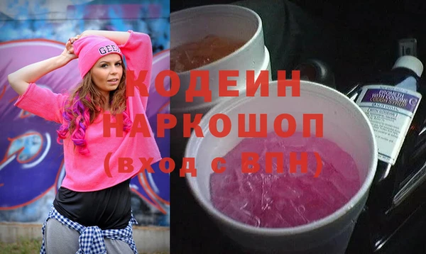 MDMA Елабуга