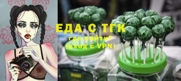 ПСИЛОЦИБИНОВЫЕ ГРИБЫ Заволжье