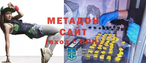 метадон Елизово
