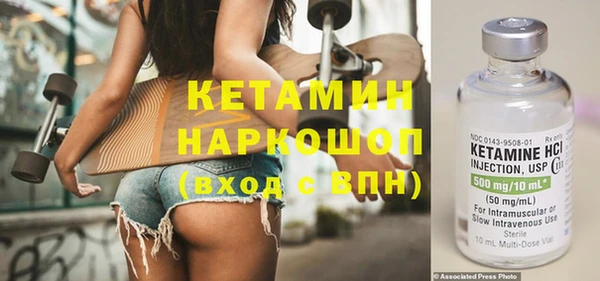 метадон Елизово