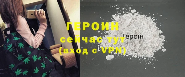 прущая мука Заволжск