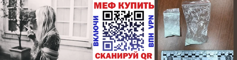 Купить закладки  Вихоревка  МЕФ кристаллы 