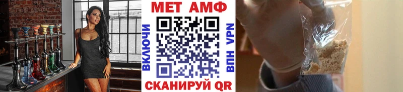 Купить Вихоревка Первитин кристалл