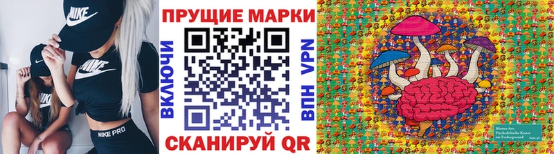 Купить закладки  Вихоревка  Наркотические марки 1500мкг 