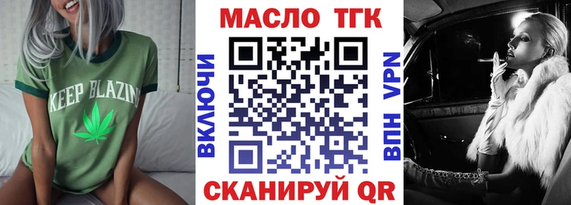 Дистиллят ТГК вейп с тгк  Купить  Вихоревка 
