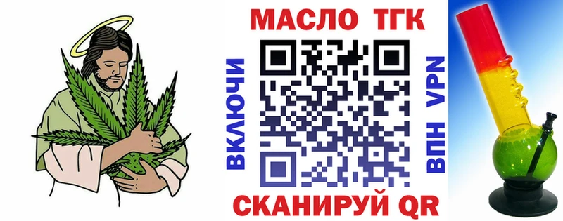Дистиллят ТГК жижа Вихоревка