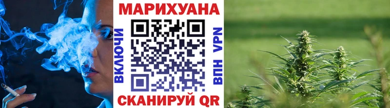 Марихуана план  Купить  Вихоревка 